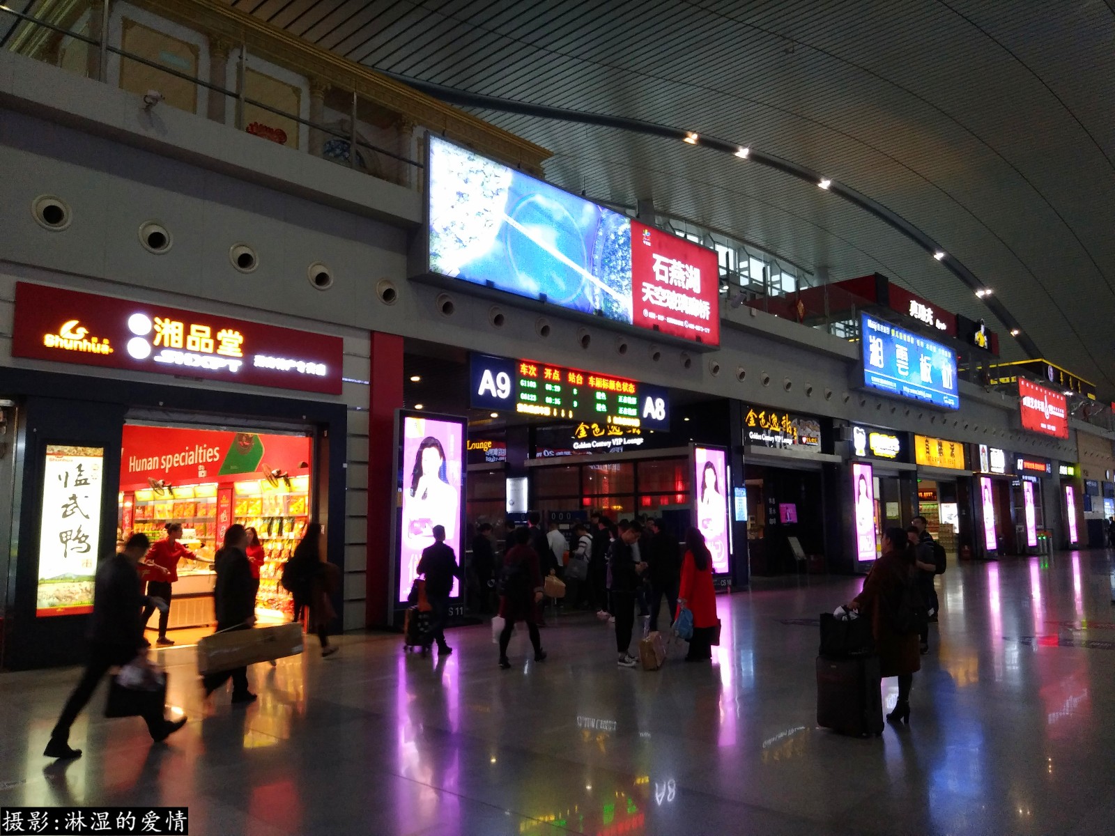 长沙火车站内部图片