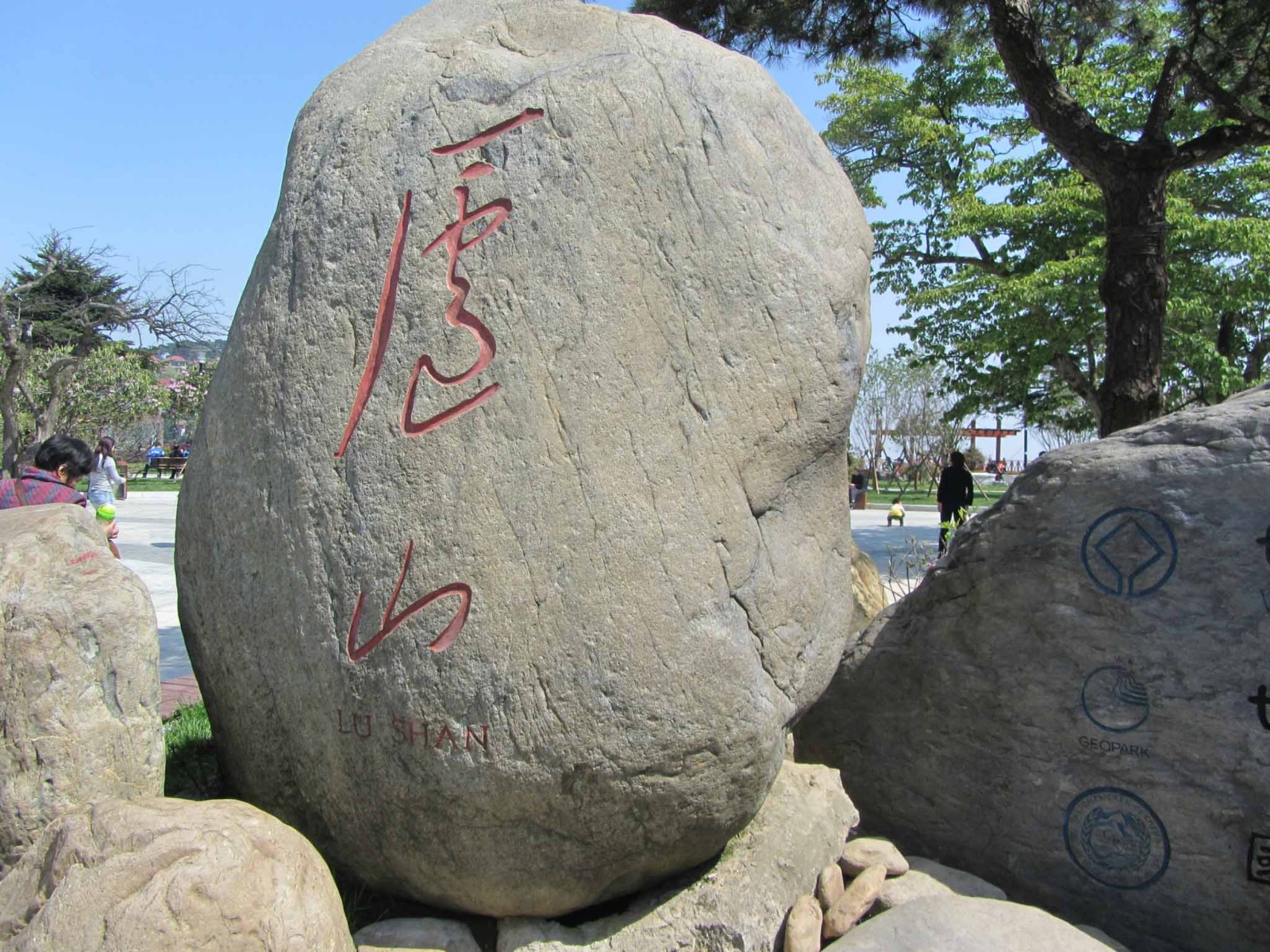 2018年庐山景区执行节假日免门票及优惠政策