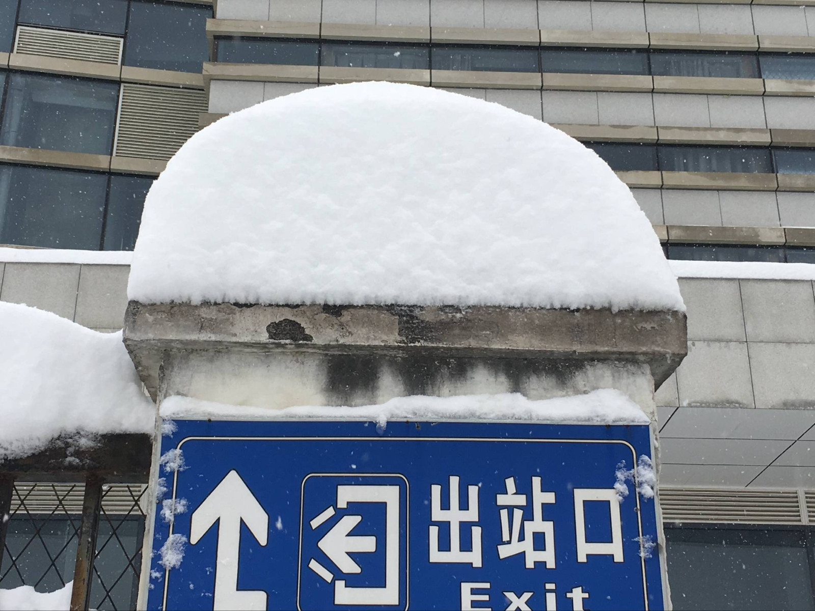 石家庄的雪姗姗来迟 新一轮降雪已在路上丨附最新高速路况_腾讯新闻