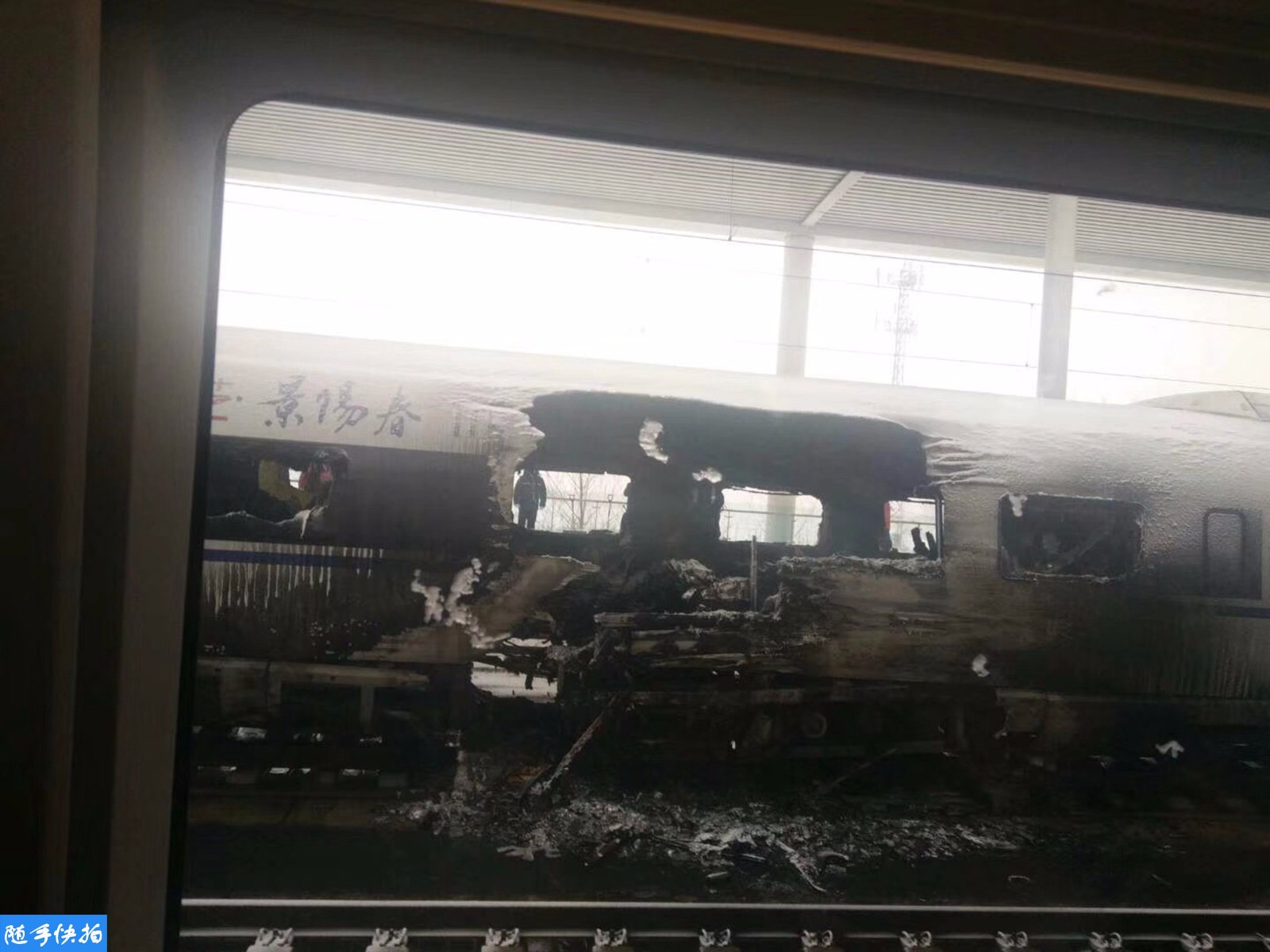 直击青岛至杭州g281次高铁起火现场无人员伤亡