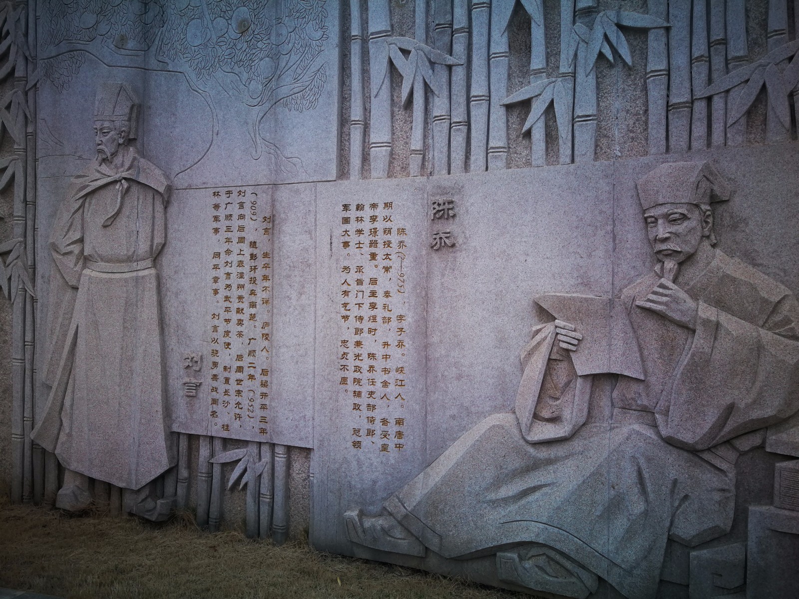 美丽吉安古后河绿廊吉祥园以浮雕景墙形式展示五忠一节