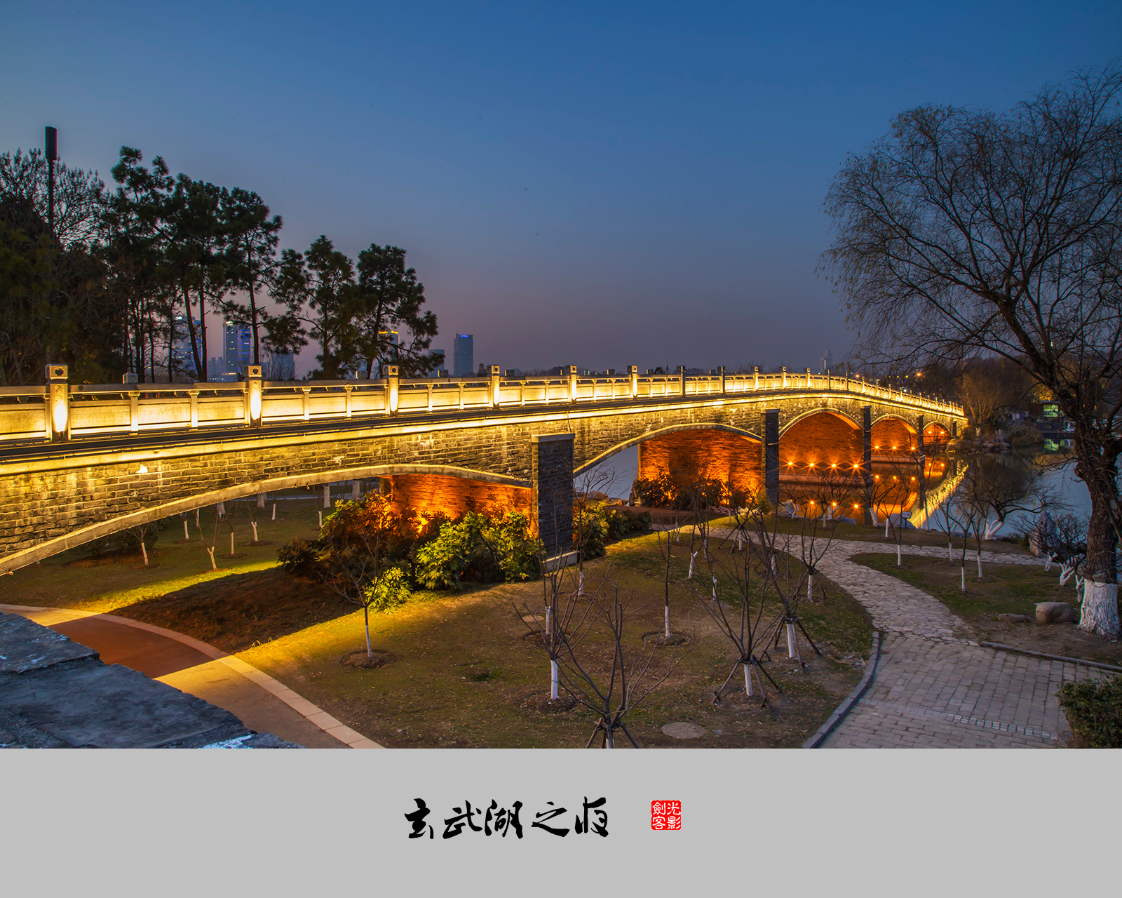 2018美丽南京玄武湖之夜南京玄武湖