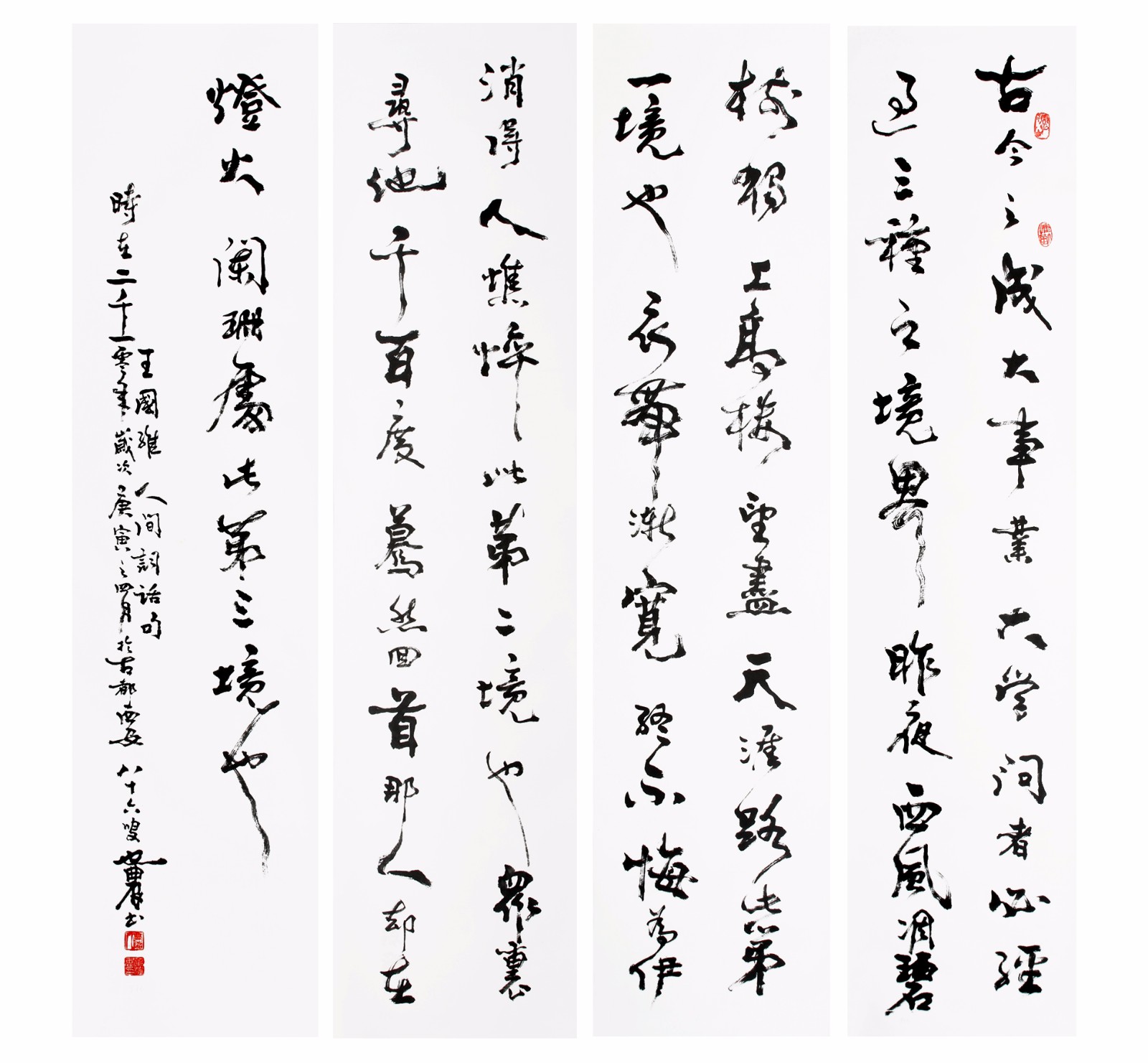 诗书画人-长安叶浓