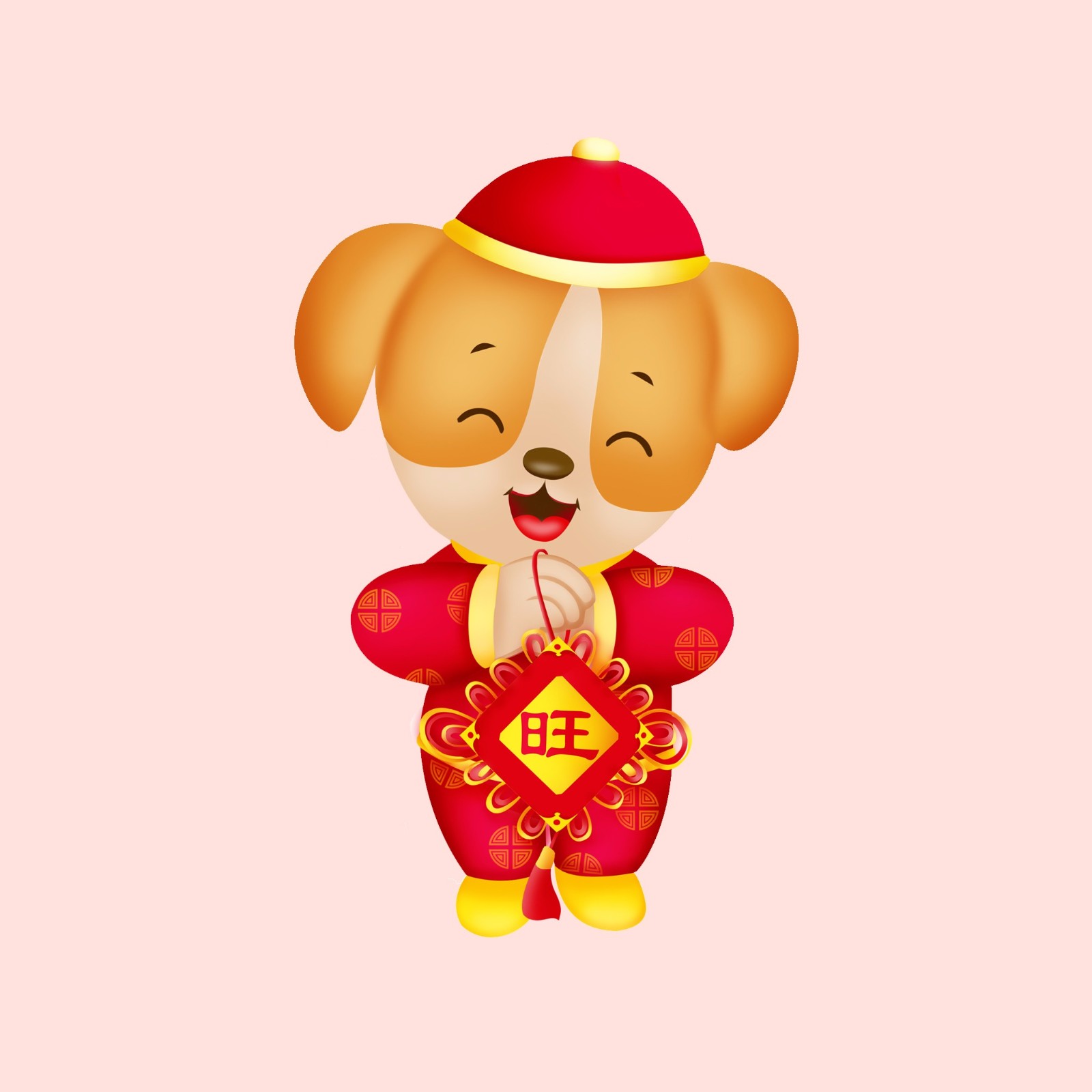 狗年快乐大吉大利三十多张图片留着发朋友圈吧当表情也行