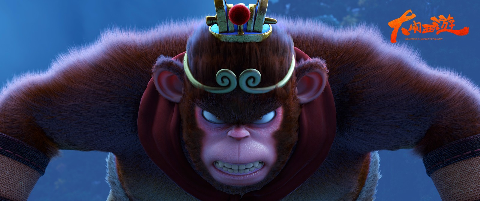 动画电影《大闹西游》首曝预告 师徒四人颠覆形象霸气归来