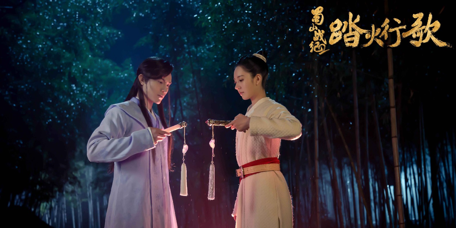 余英男白谷逸余英男成灵牒之主 火黎族危在旦夕