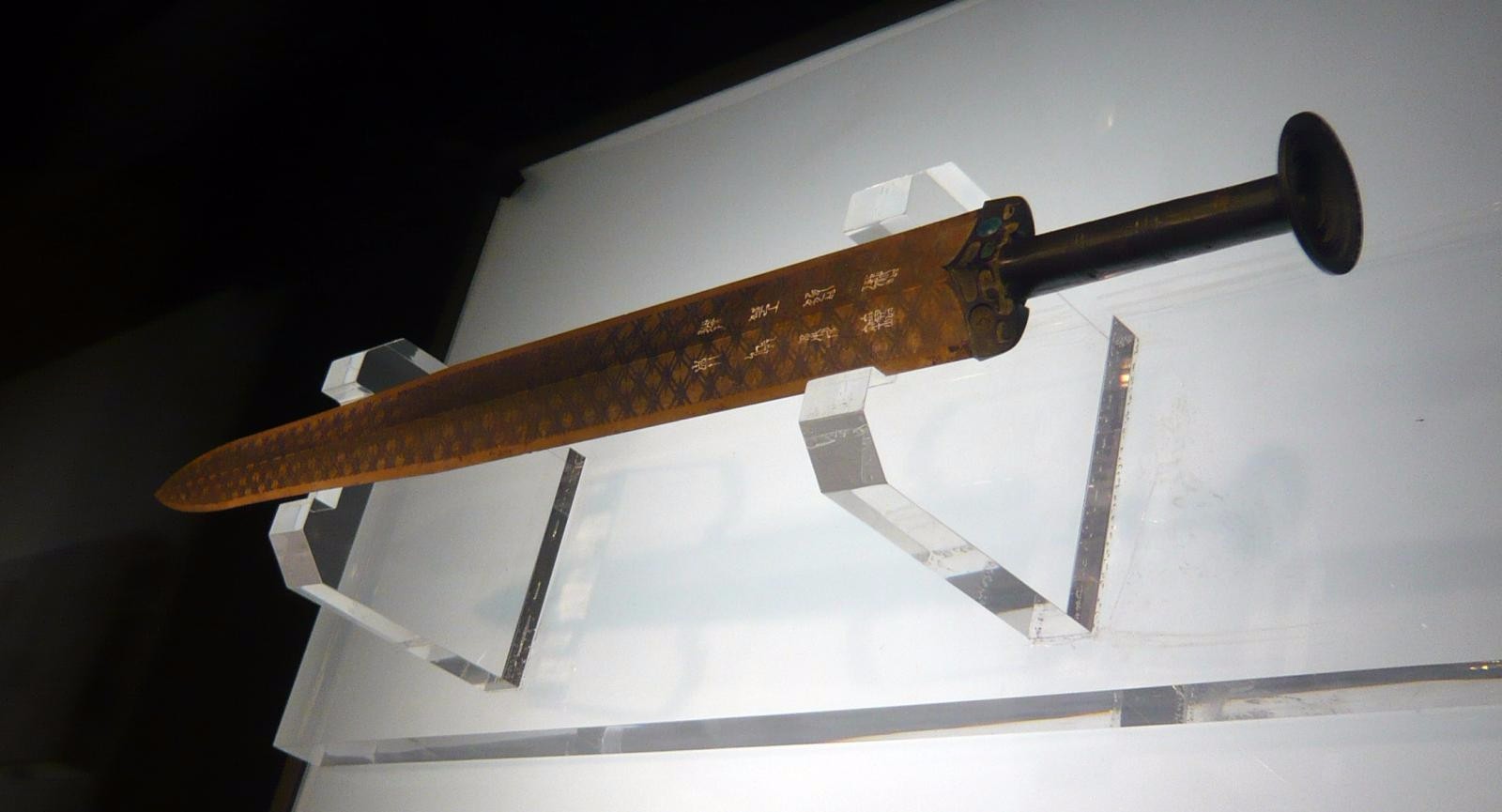 神树|青铜剑|夏禹_新浪新闻