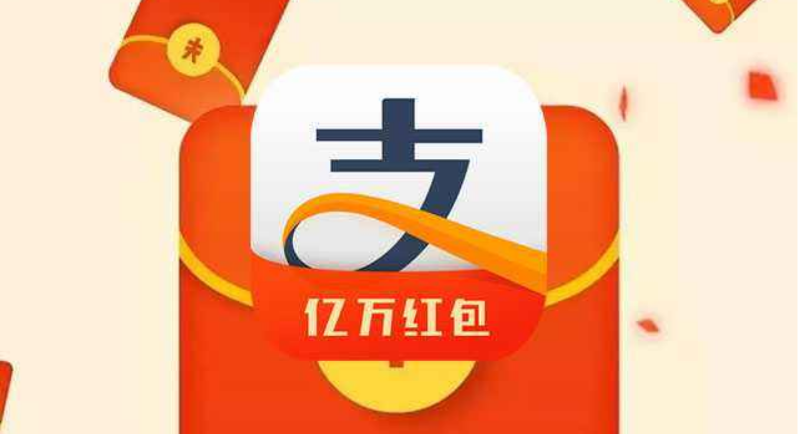 让春节的红包走得更远|红包|好彩头|福袋_新浪网