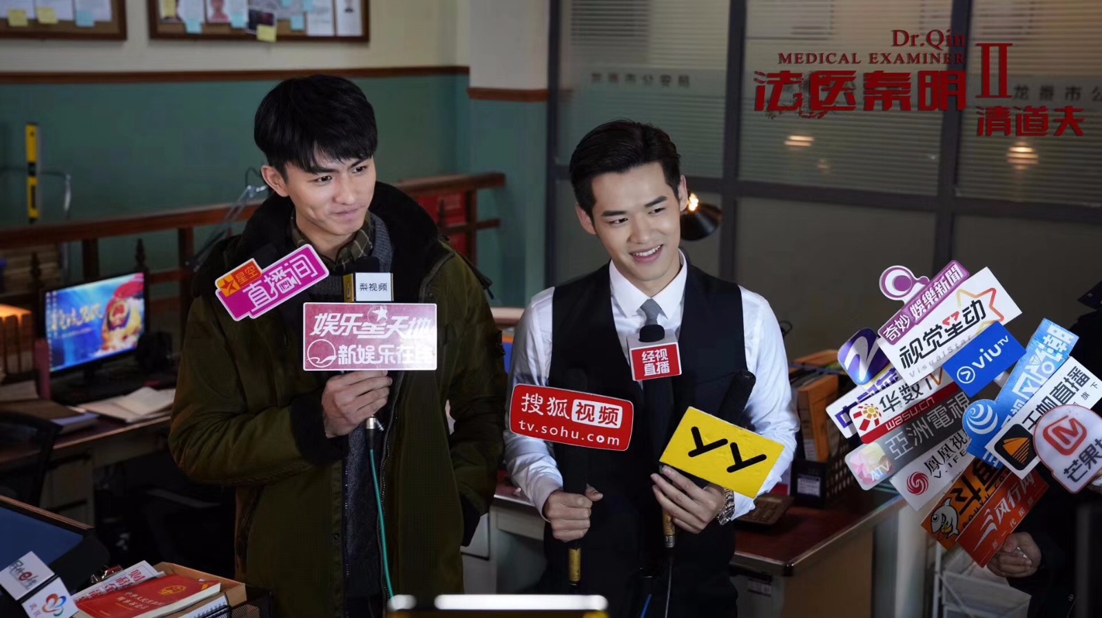 《法医秦明2》剧组探班 刘冬沁携手刘畅变"黄金搭档"