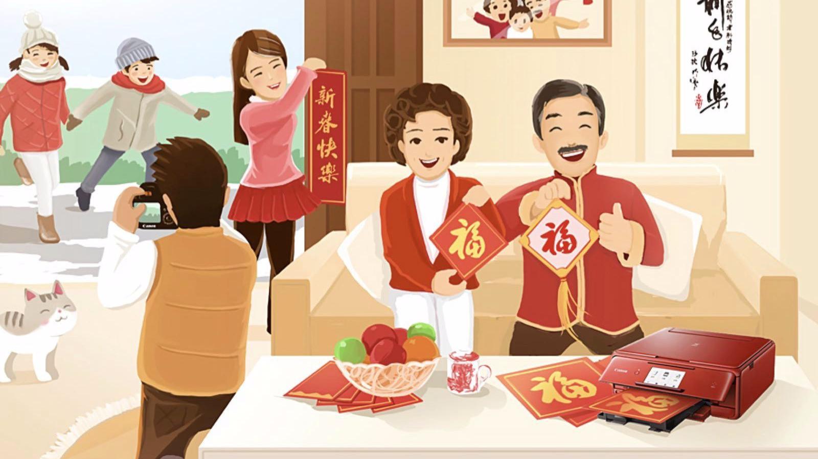 悟| 欢欢乐乐过大年