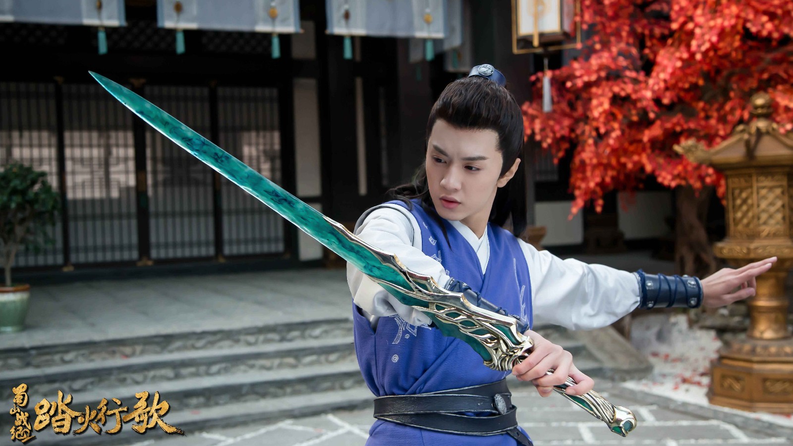 《蜀山战纪2》金灵牒出世 蜀山苍墟合办教学