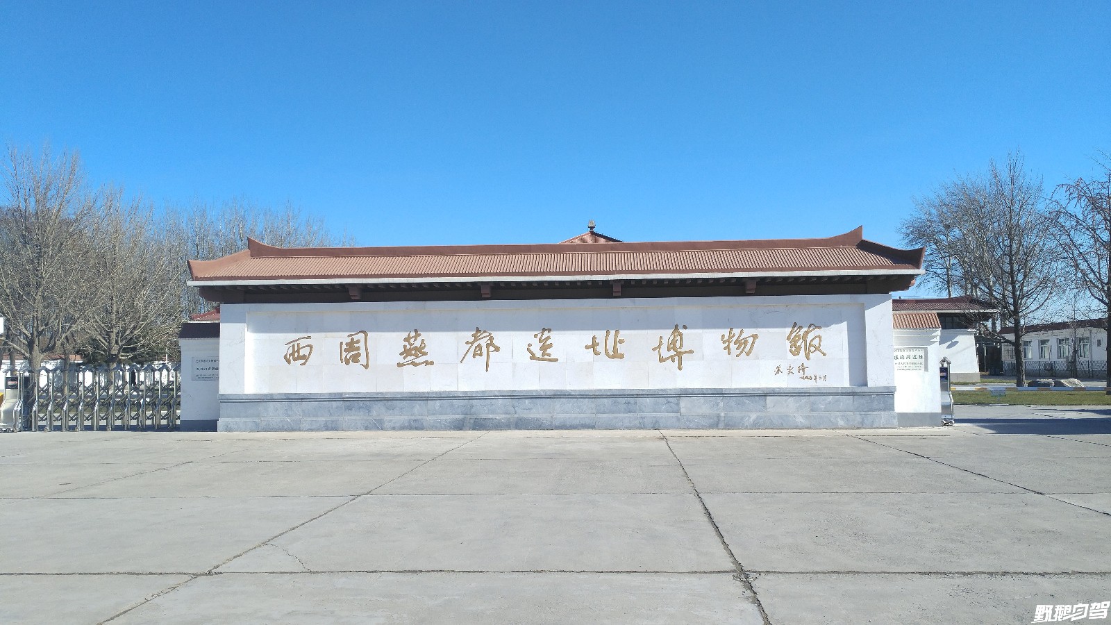 这个博物馆带你追溯北京历史!|历史|博物馆|遗址_新浪新闻