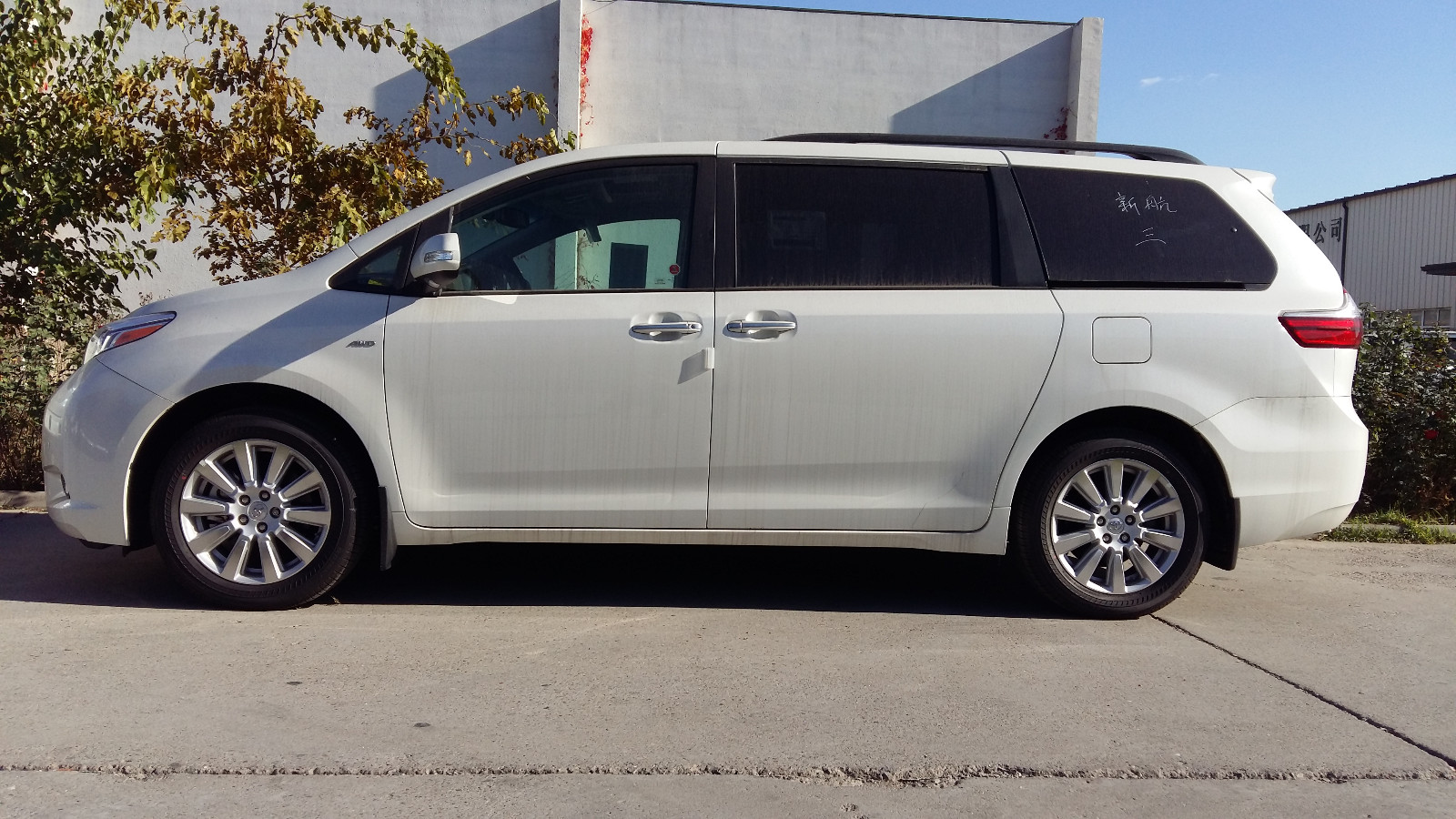 家用游玩商务待客两不耽误的丰田塞纳mpv