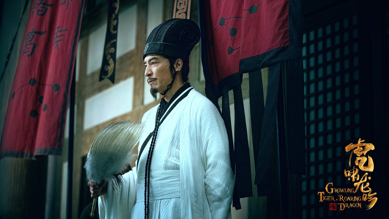 再说"养寇自重":《大军师司马懿之虎啸龙吟》第11,12集简评