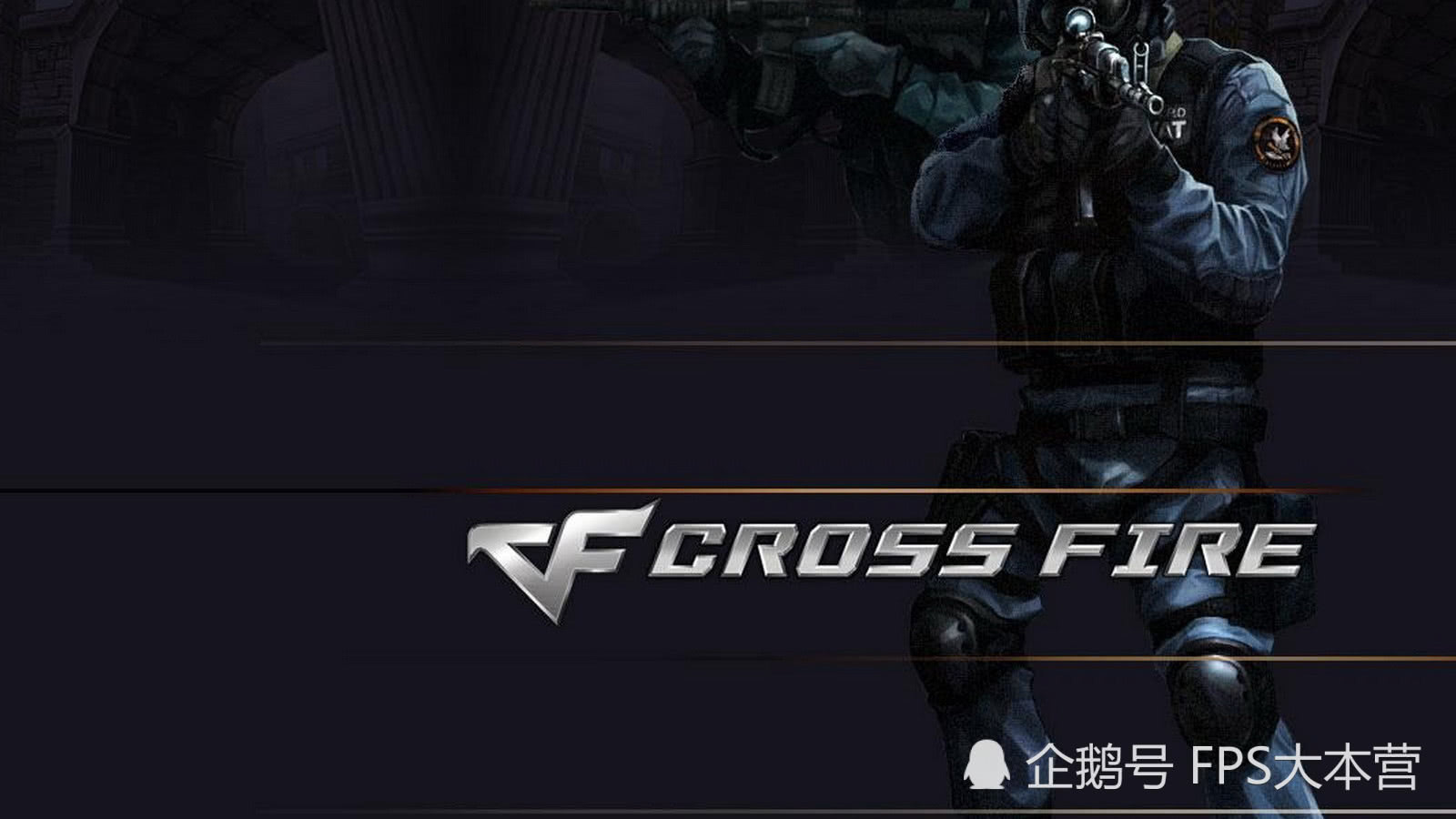 穿越火线的an94成信仰 创造无数的游戏辉煌