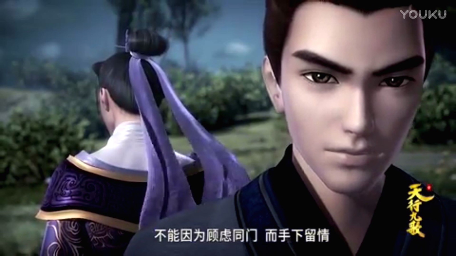 天行九歌李斯杀韩非是学庞涓杀孙膑么