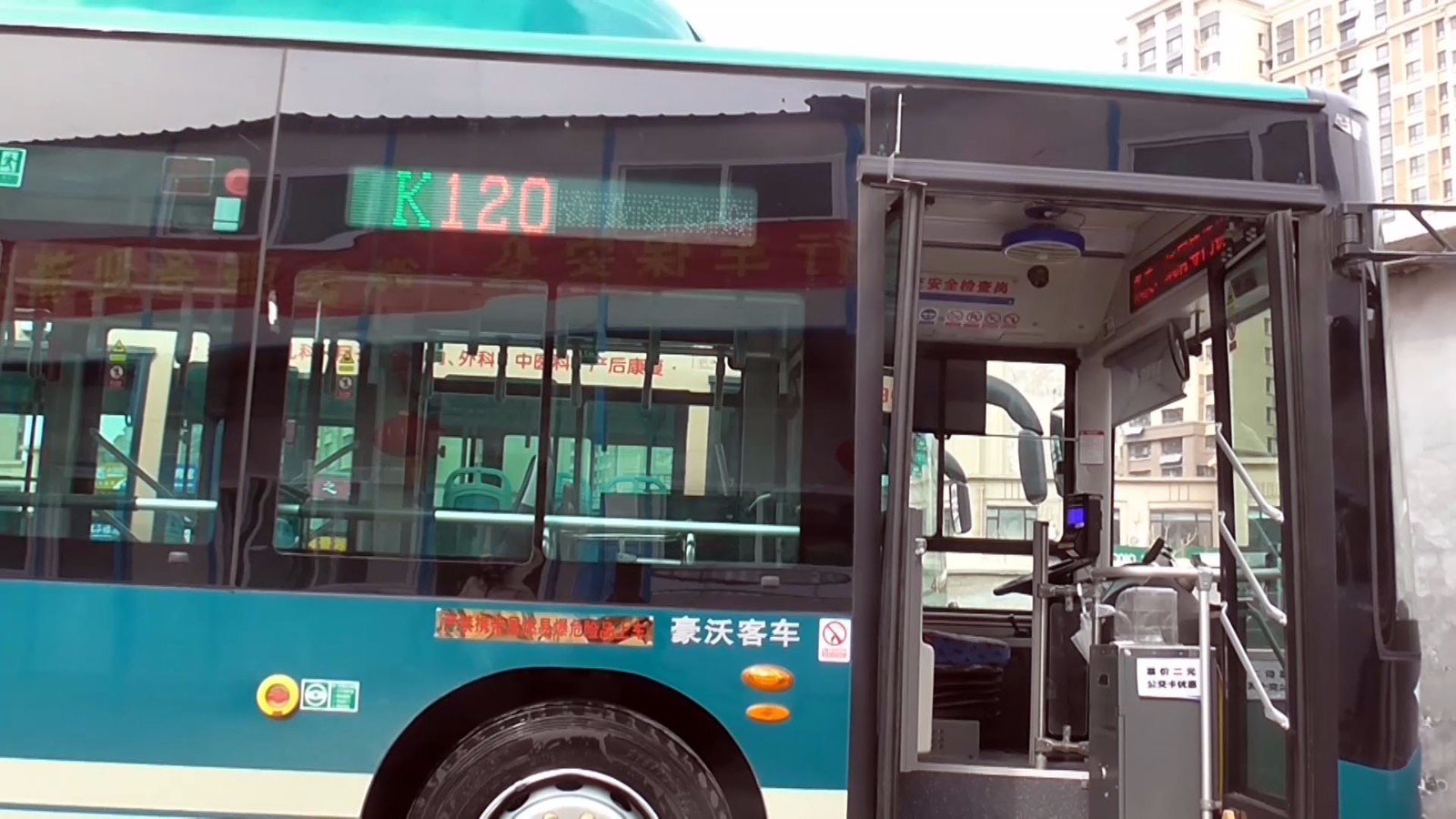 3月7日市民韩玉生来到济南公交二公司二队,给驾驶员韩化庚送来一面