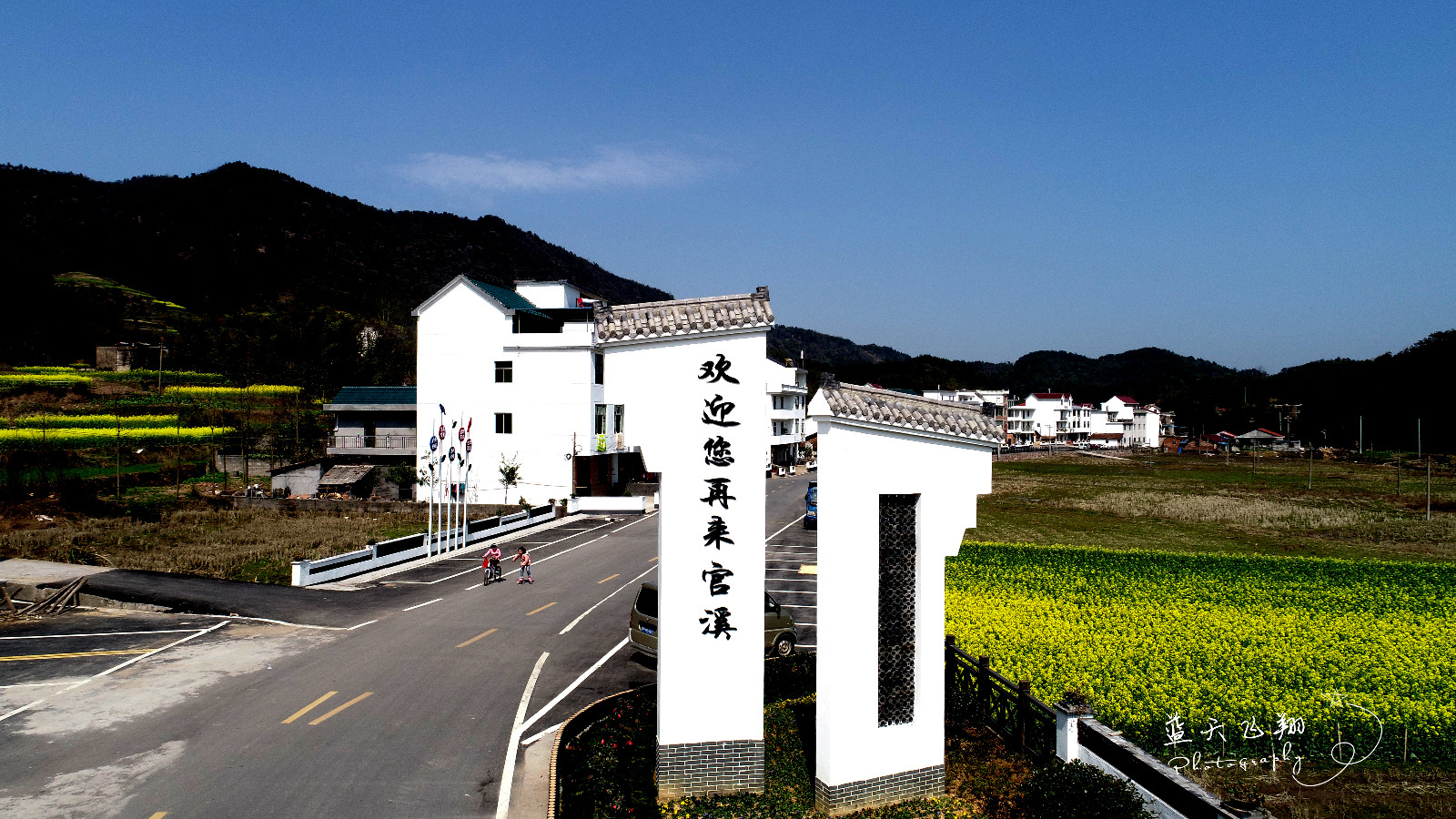 博士古镇诗书传家 江西玉山官溪秀美乡村建设侧记