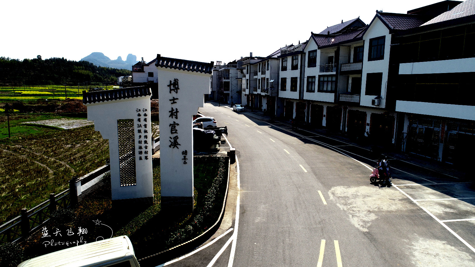 博士古镇诗书传家 江西玉山官溪秀美乡村建设侧记