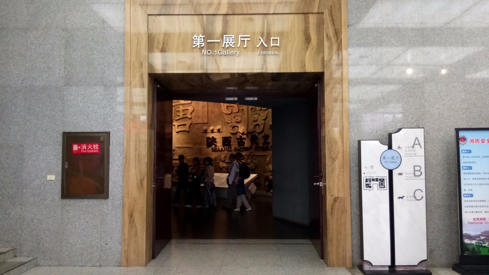 华夏文明的缩影陕西历史博物馆之第一展馆远古到秦末