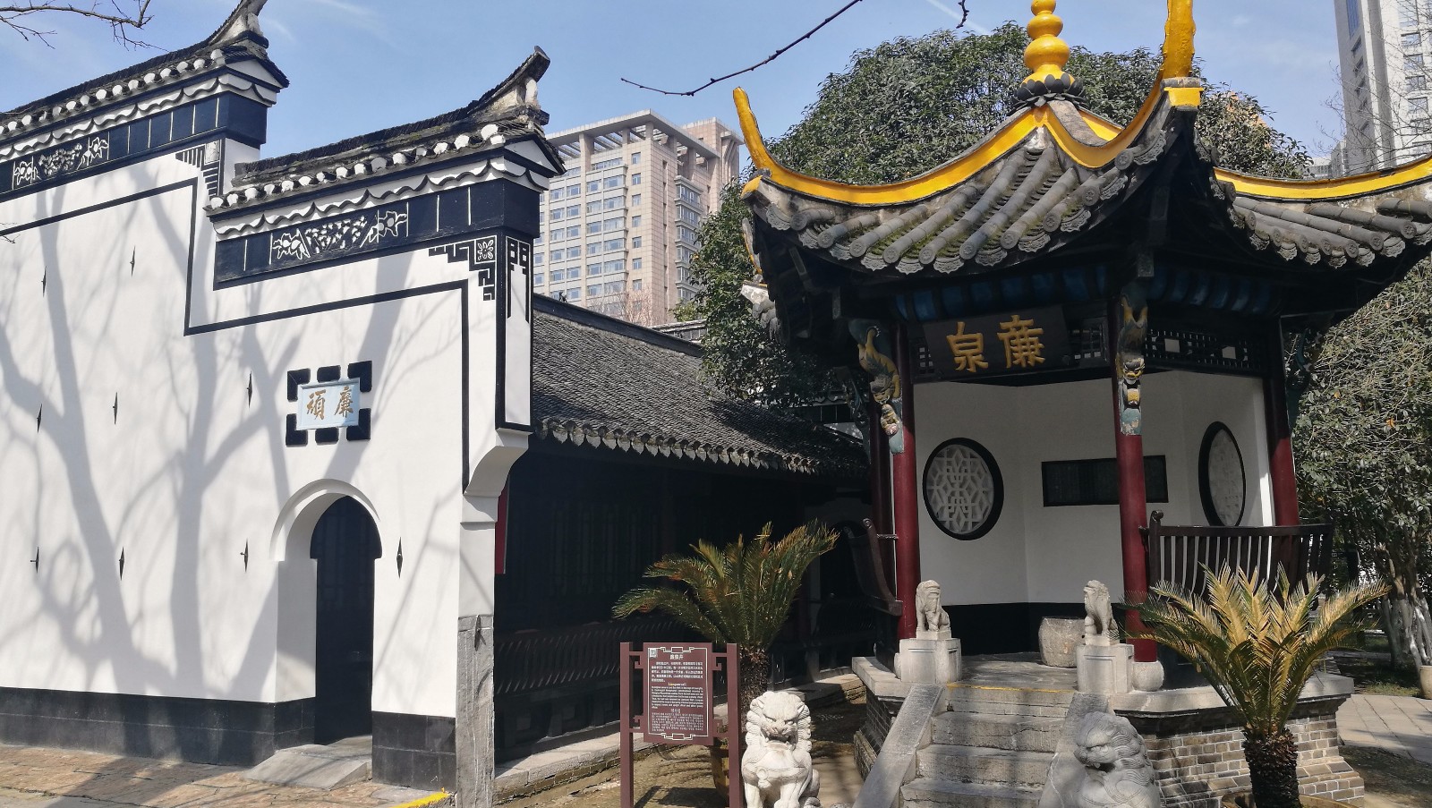安徽合肥包公祠廉泉井|合肥包公祠|廉泉|气温_新浪新闻