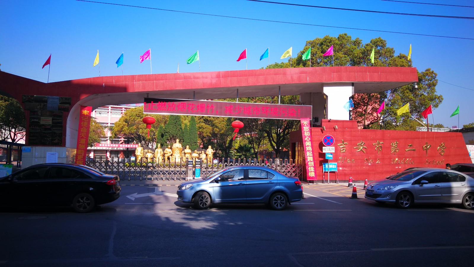 吉安美丽校园:吉安二中