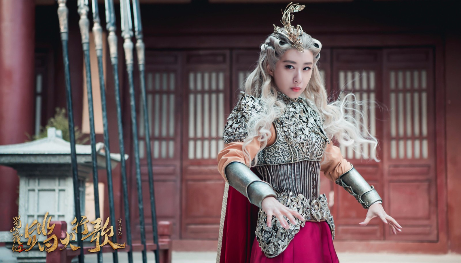 刘思彤《蜀山战纪2》开播 外表美艳杀伤力十足