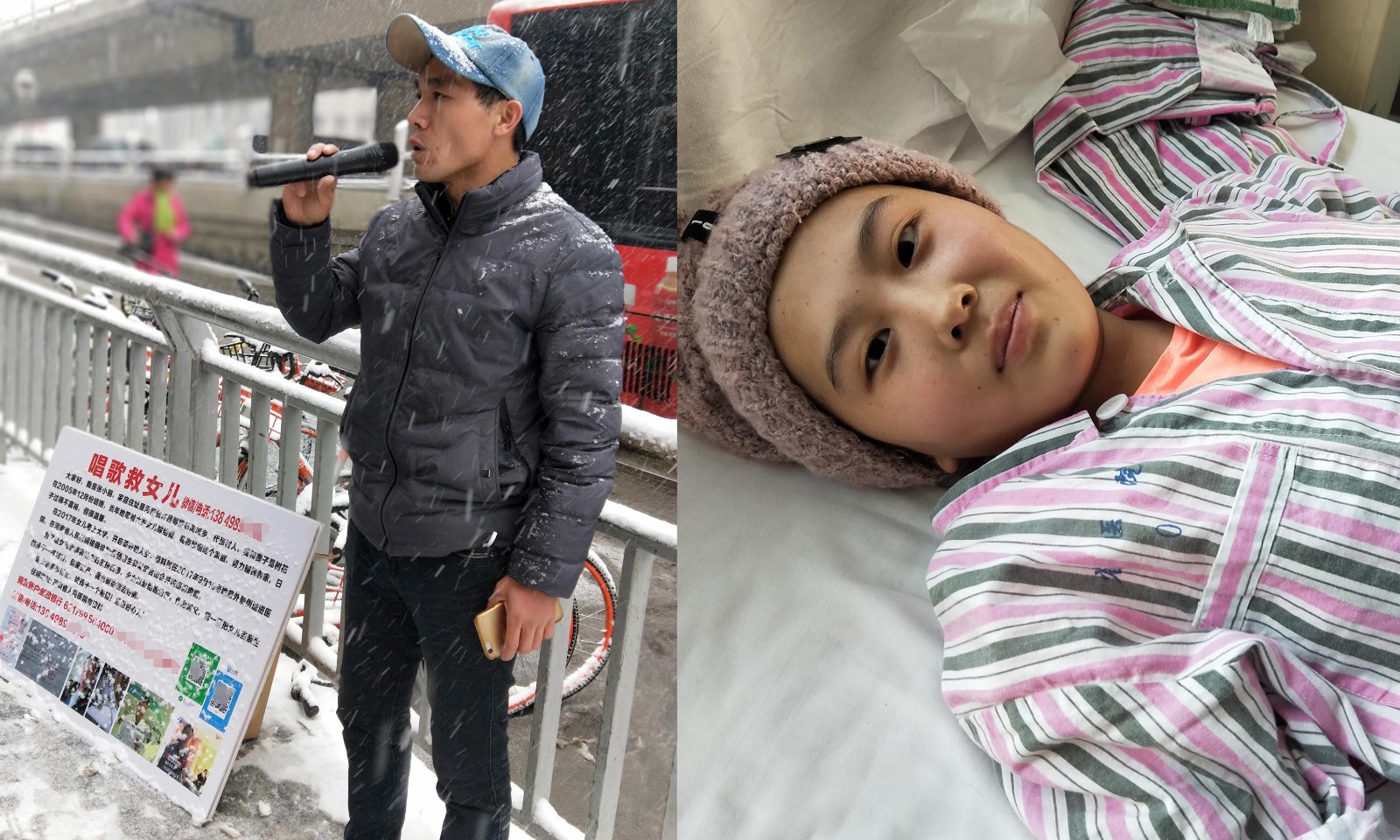 生父留下血样后消失,继父雪中卖唱救女
