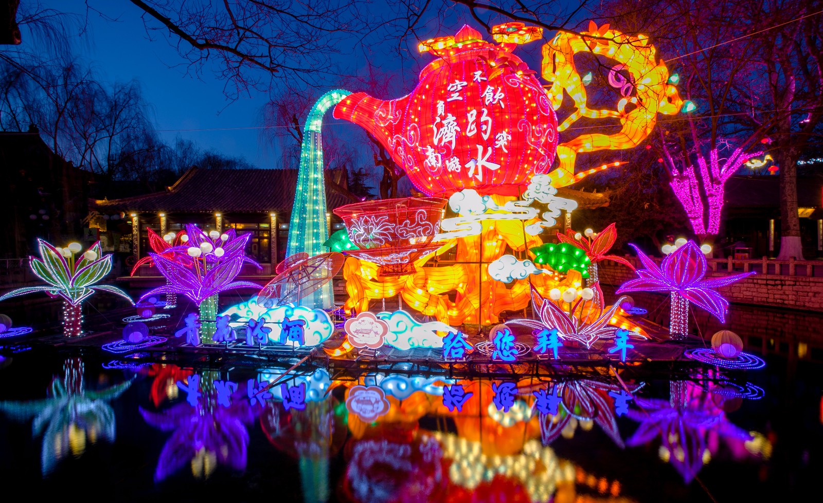 趵突泉灯展开灯了