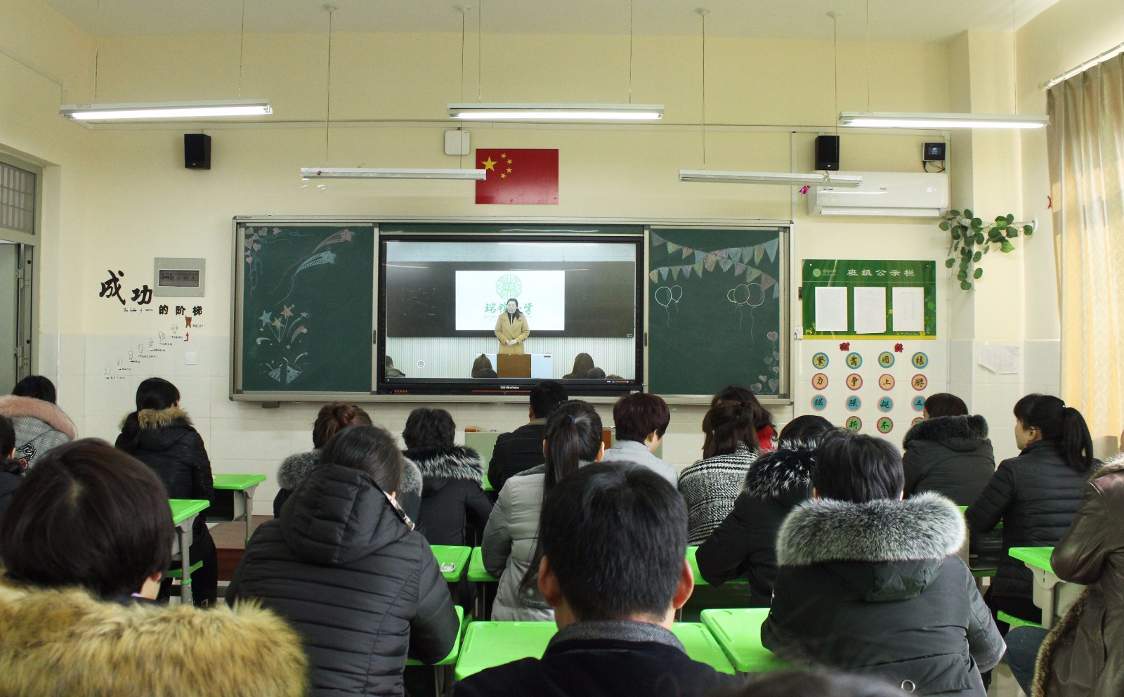 郑州经开区瑞锦小学家长会:学生当主持,家长得奖状!