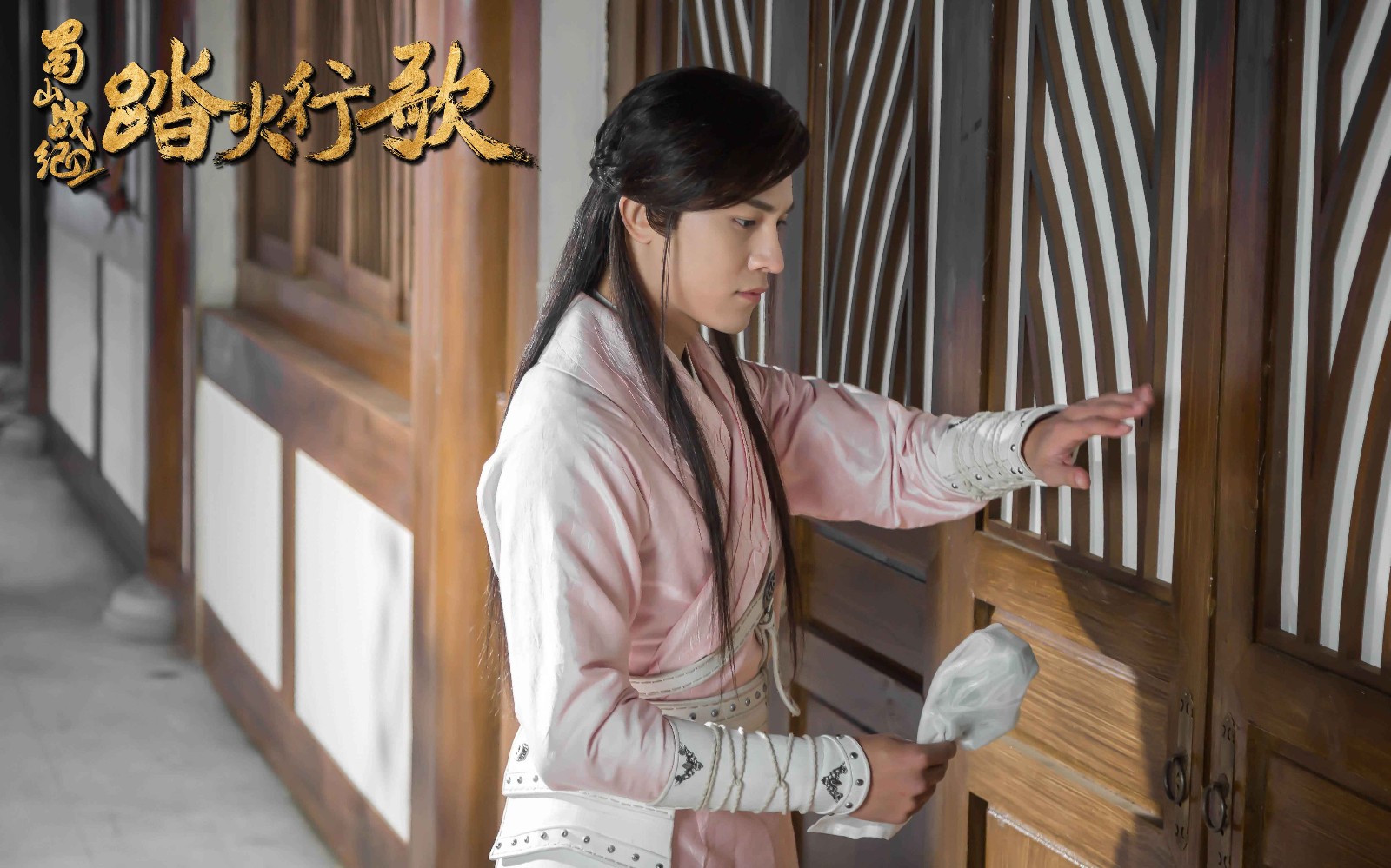 聂子皓