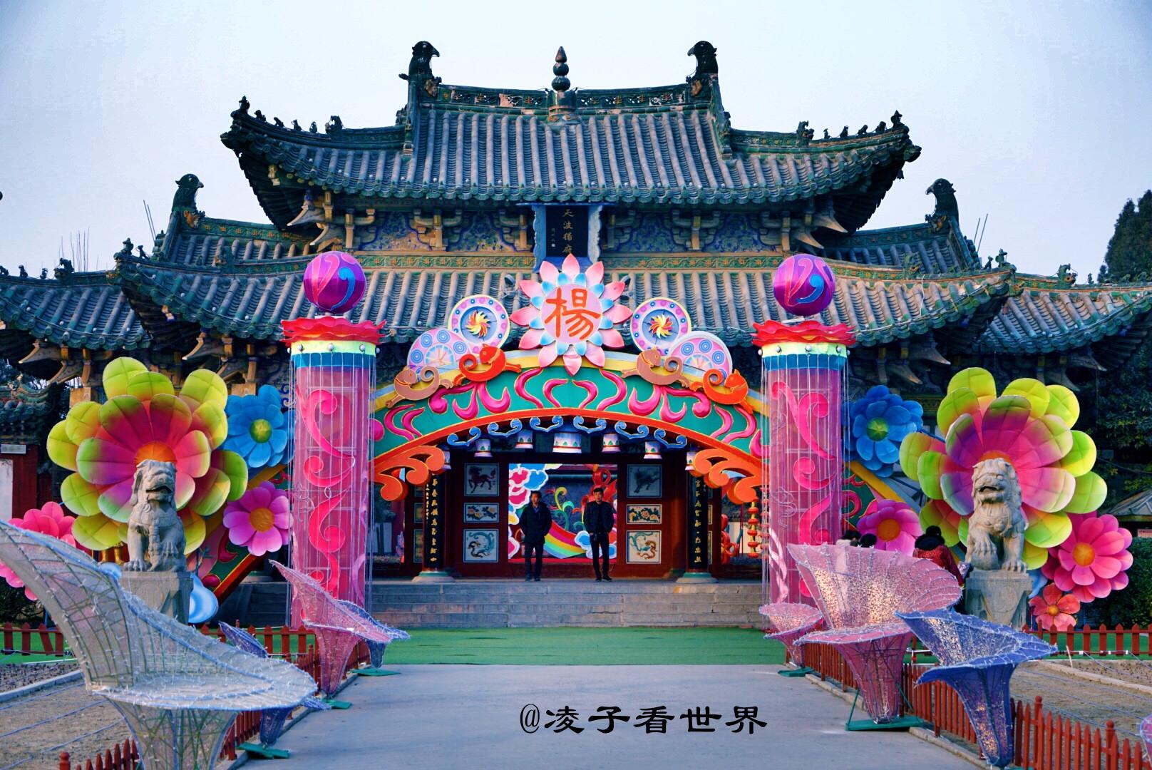 春节期间逛庙会,闹花灯,看民俗表演首推天波杨府|天波杨府|杨家将|杨业_新浪新闻
