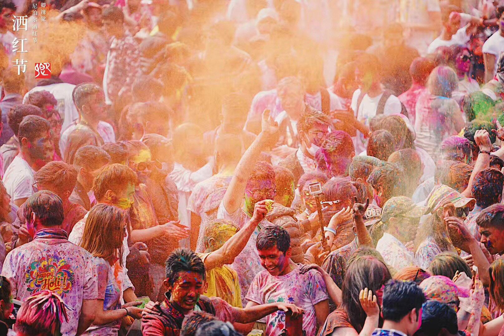 尼泊尔洒红节:全民狂欢互撒粉末,首都成彩色世界