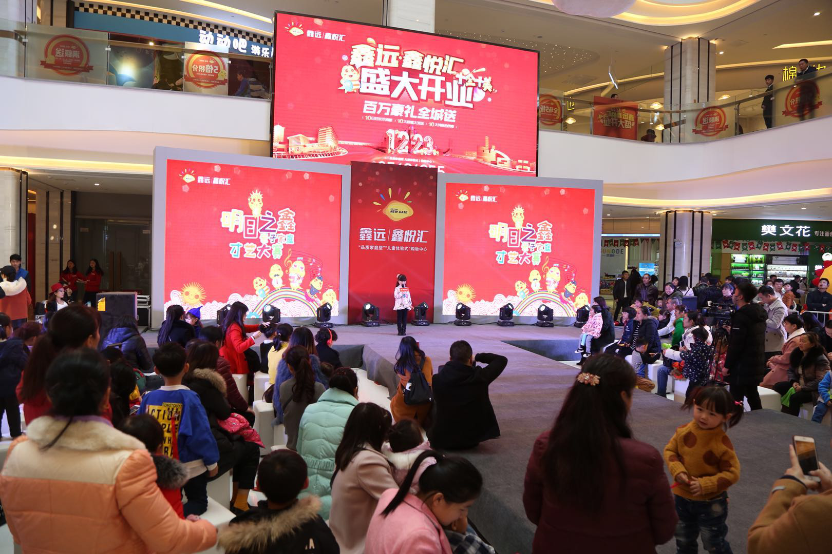 长沙一商场盛大开业 长株潭商圈又添当红新势力
