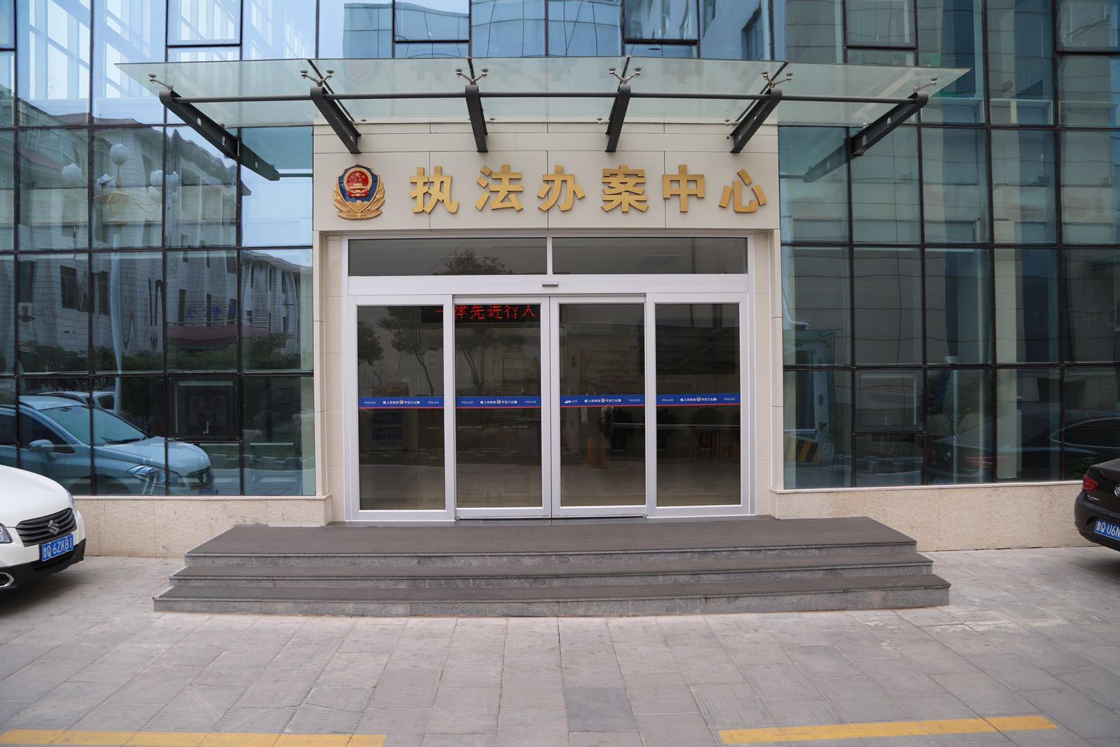 智能化管理 全流程监督 临沂兰山公安分局执法办案中心功能介绍