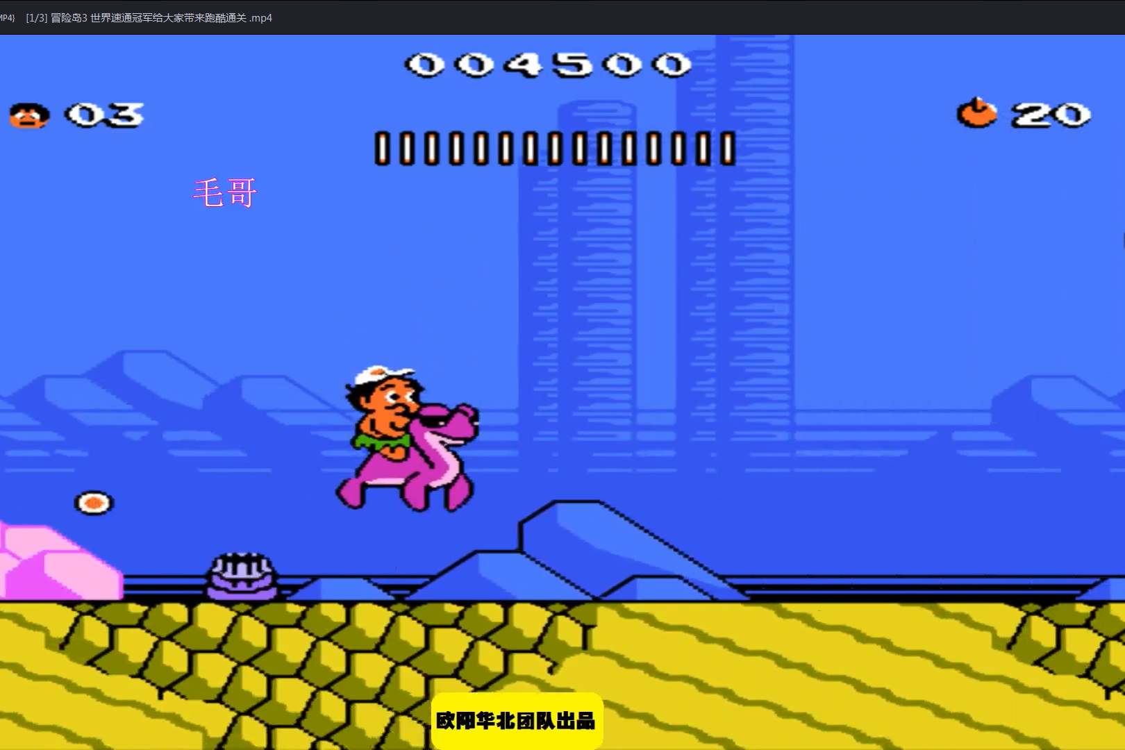 fc冒险岛3 如果我们来一次下水游泳比赛是不是应该会很精彩