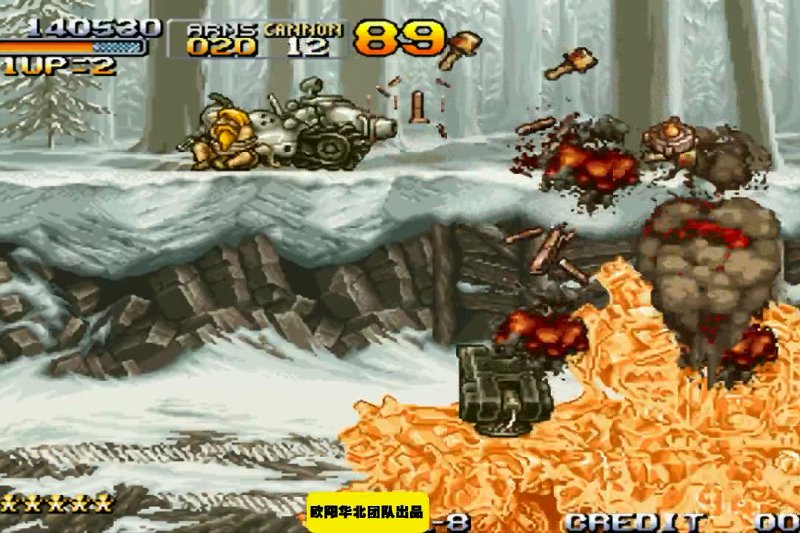 合金弹头3 世界高手每一次来这个食人花路线都害怕自己被吃掉