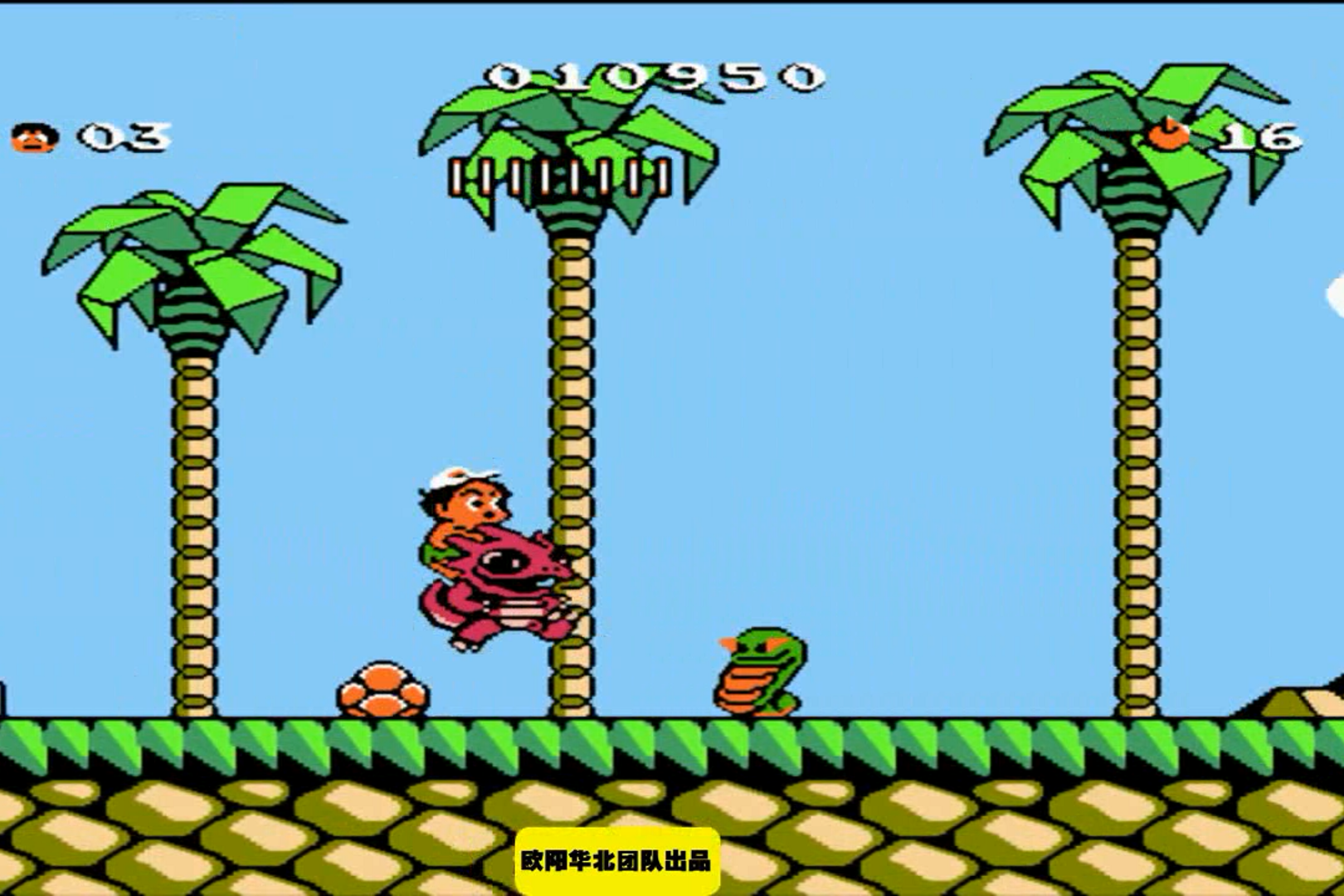 冒险岛3 隐藏宝贝蓝龙挑战冰山这真是有一点心惊肉跳