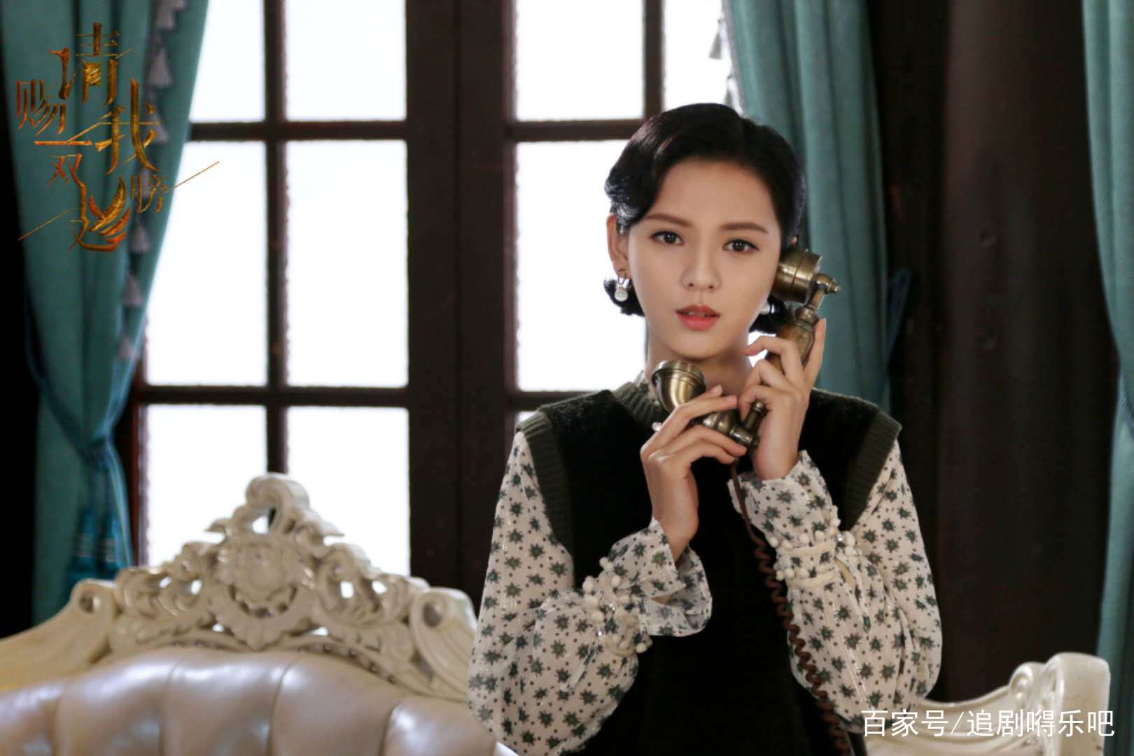 民国悬疑剧《请赐我一双翅膀》曝暖心剧照,你们期待吗?