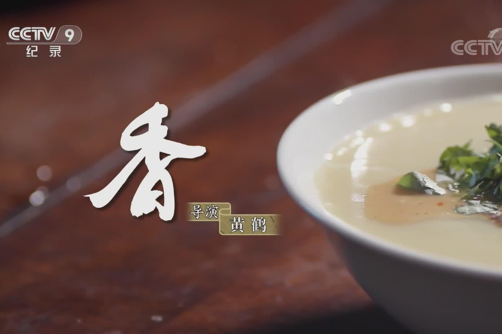 《舌尖上的中国第三季》:这部春节美食大赏,是优秀纪录片吗?