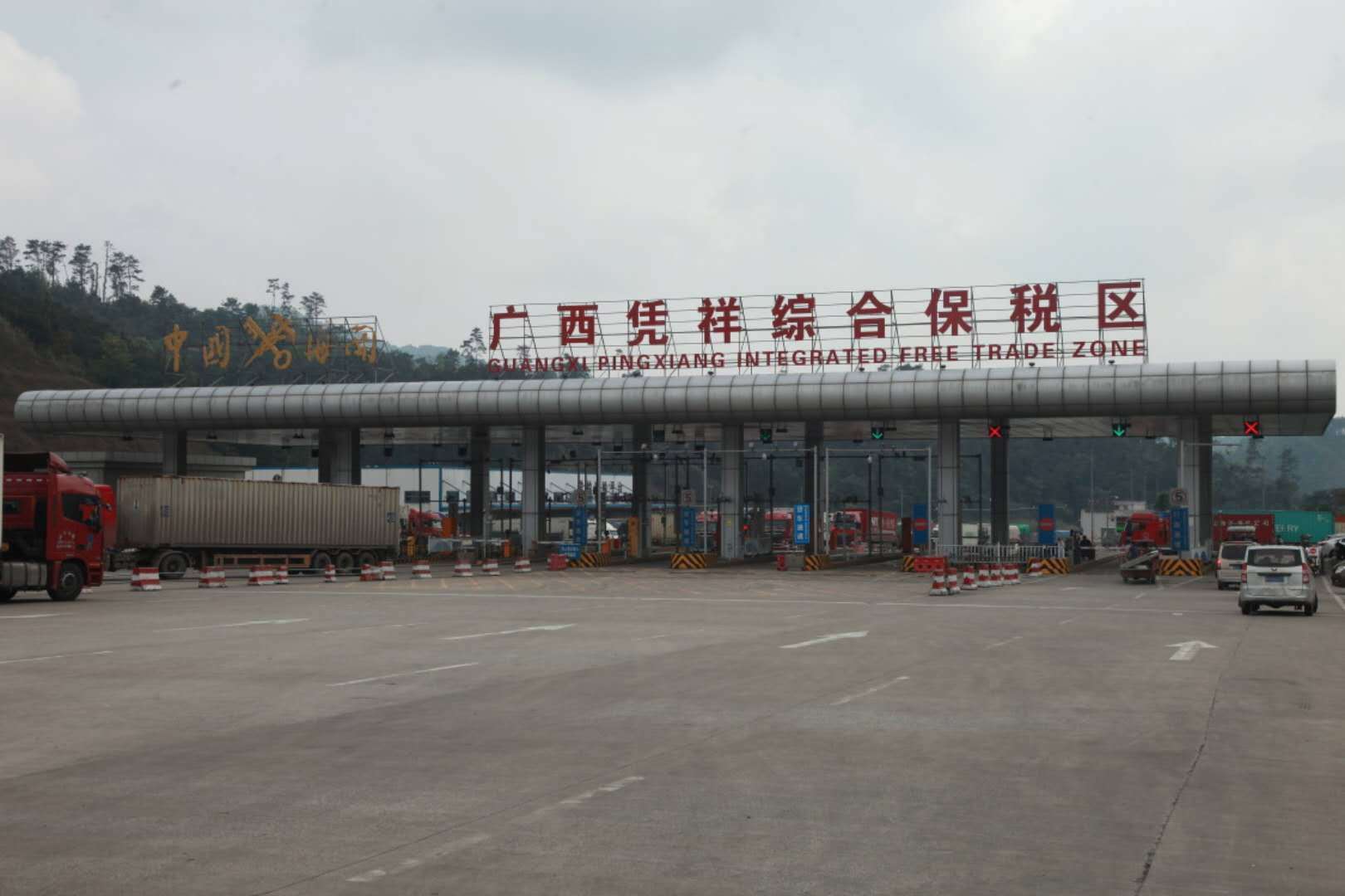 广西凭祥综合保税区物流园入选第二批示范物流园区名单