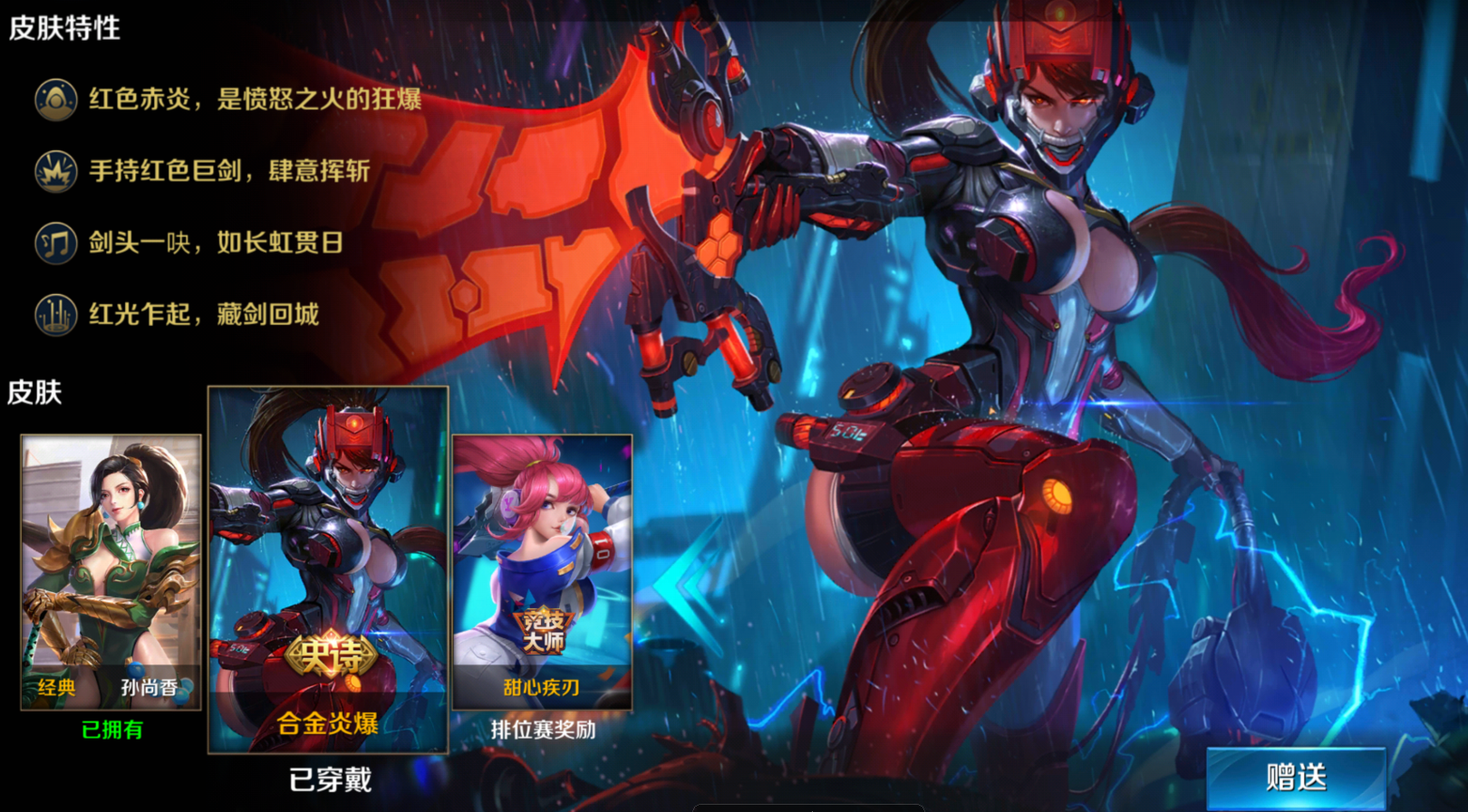 小米超神:刘备算是哪根葱?孙尚香胜率登顶buff全拿敌人的