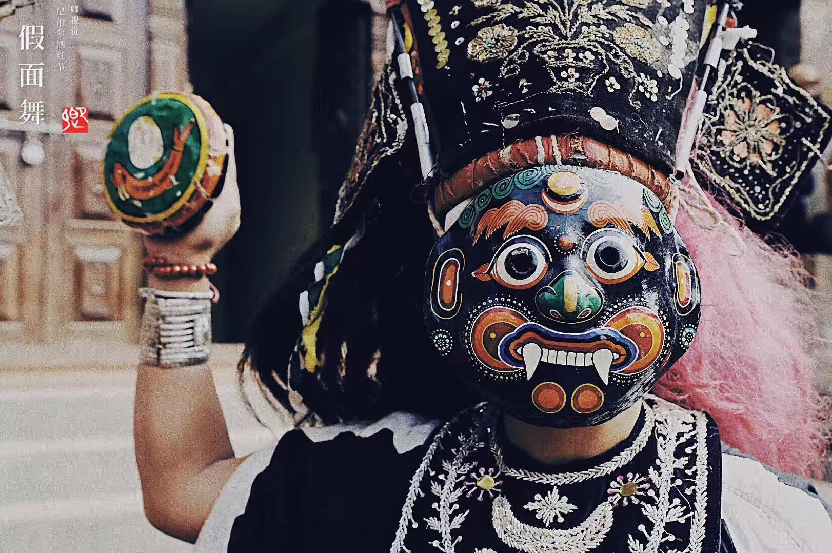 神奇的尼泊尔"假面舞",面具又萌又严肃,让中国摄影师念念不忘