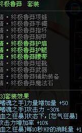 dnf狂战怎么堆暴走? dnf狂战90版本暴走换装?