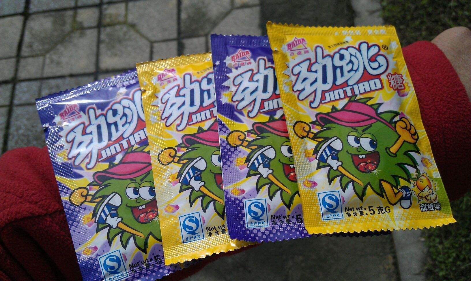 有谁还记得这种跳跳糖?