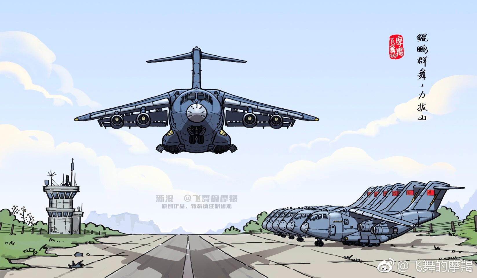 中国求购二手伊尔76不会再重演运20一年多已服役7架