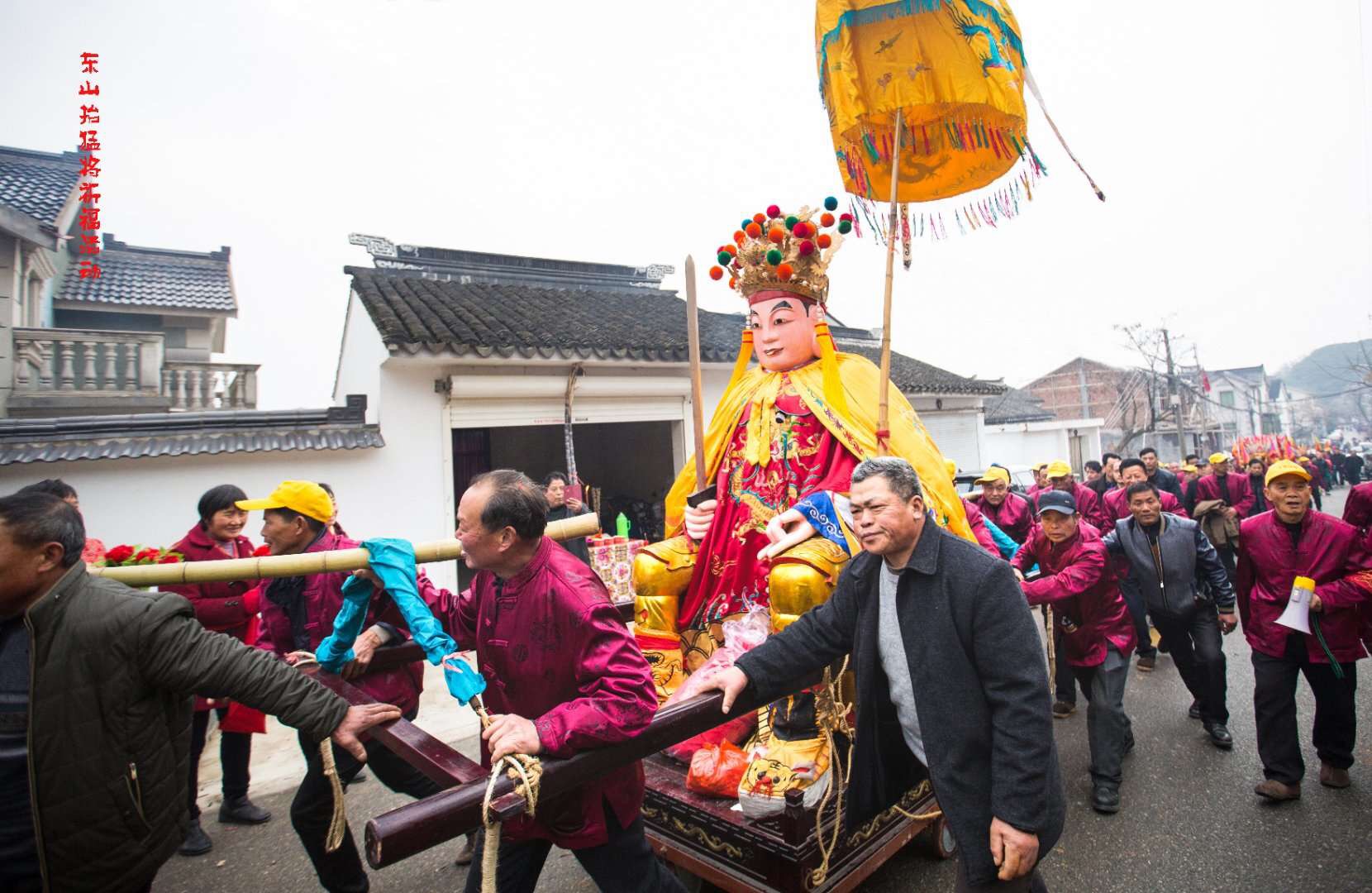 《东山抬猛将》正月初三东山抬猛将具有地方特色的传统民俗活动