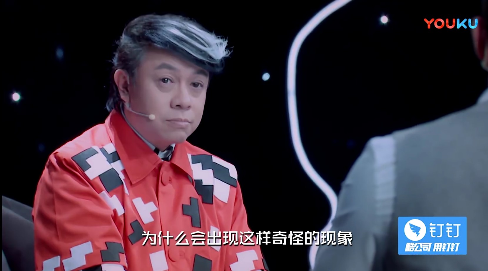 最强解说河森堡带你了解收继婚