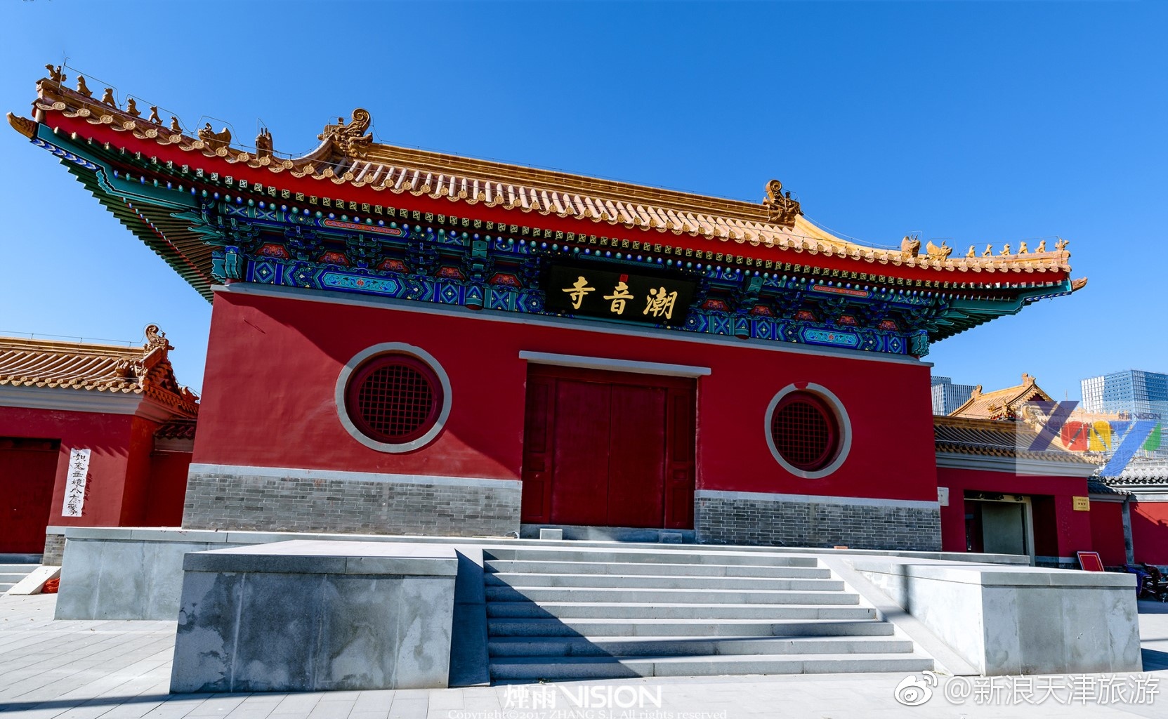 南海大寺 滨海新区潮音寺