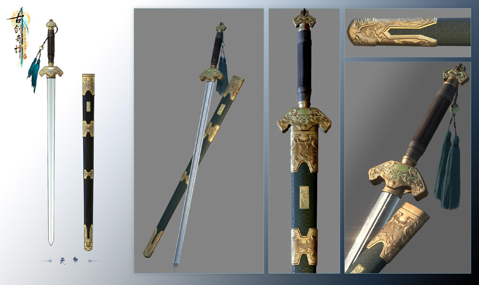 傲娇兄弟: 《古剑奇谭三》北洛,玄戈情报大放送|古剑奇谭三|玄戈|武器